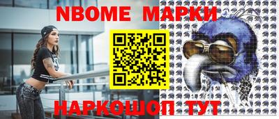 mdma Изобильный