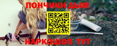 стафф Кандалакша