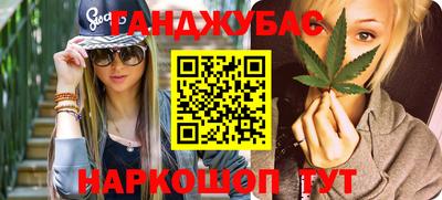 spice Ирбит