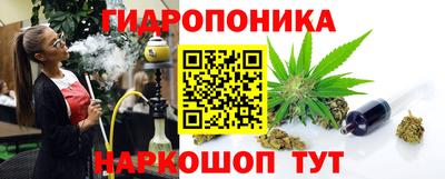 spice Ирбит