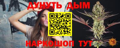 spice Ирбит