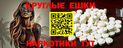 mdma Изобильный
