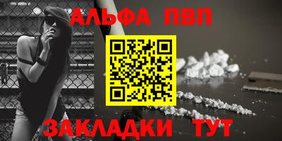 наркотики Абакан