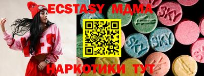 spice Ирбит