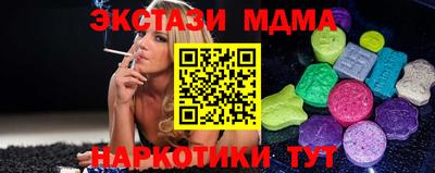 ГАЛЛЮЦИНОГЕННЫЕ ГРИБЫ Ипатово