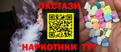 ГАЛЛЮЦИНОГЕННЫЕ ГРИБЫ Ипатово