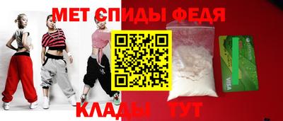mdma Изобильный