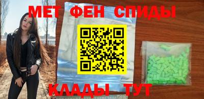 mdma Изобильный
