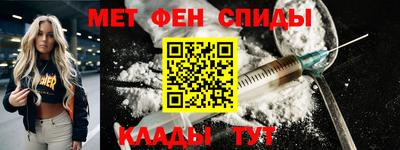 spice Ирбит