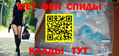 spice Ирбит