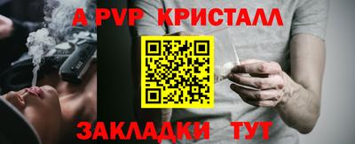 spice Ирбит