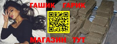 ГАЛЛЮЦИНОГЕННЫЕ ГРИБЫ Ипатово