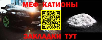 кокаин Камышлов