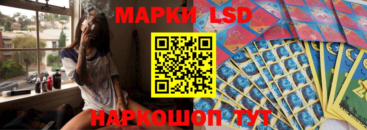Лсд 25 экстази ecstasy  Вход с VPN  ЛСД экстази кислота  Кудрово 