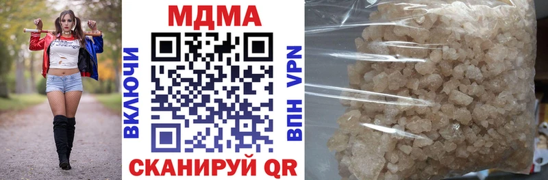МДМА молли  мориарти телеграм  Кудрово  наркошоп 