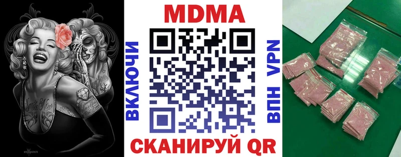МДМА кристаллы Кудрово