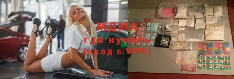 кракен сайт  Кудрово  МДМА Molly 