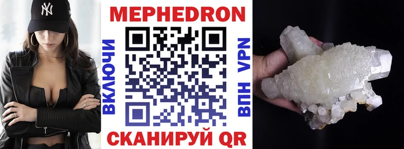 что такое наркотик кракен ONION Мефедрон VHQ Кудрово