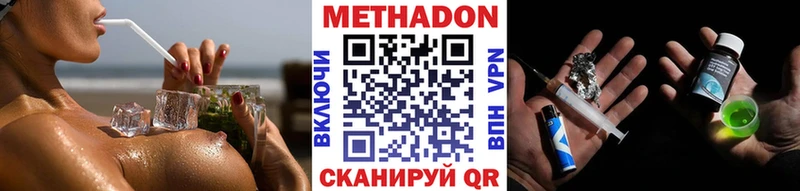 МЕТАДОН белоснежный Кудрово