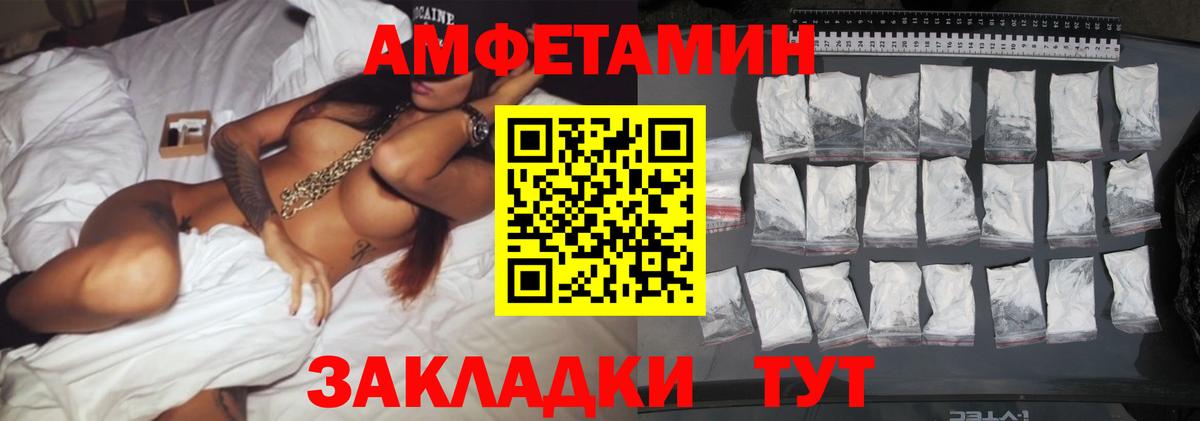 Метамфетамин винт Кудрово