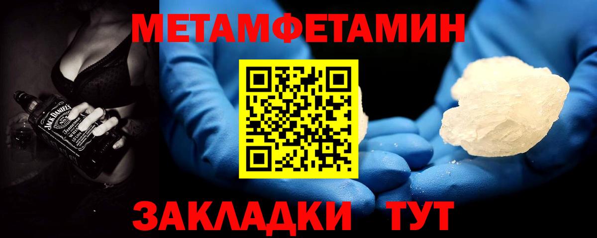 Кудрово  Гашиш  МДМА  Вход с VPN  Метадон  Марихуана  МЕФ кристаллы 