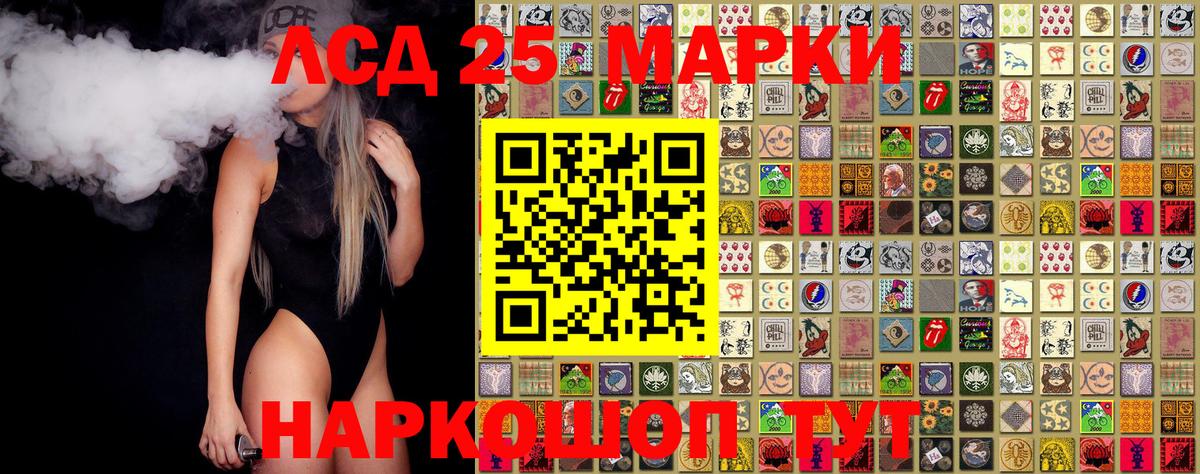 Марки N-bome 1,8мг  Вход с VPN  Кудрово 