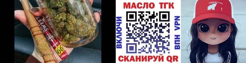 Дистиллят ТГК вейп  где купить наркоту  Кудрово 