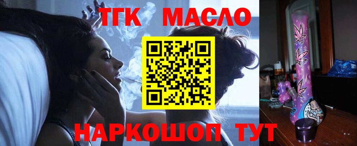 Кудрово  ТГК Wax  Вход с VPN 